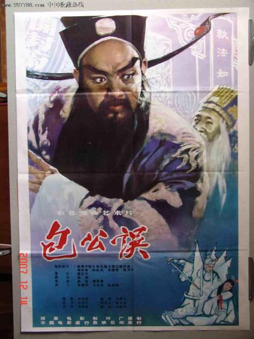 办一胎准生证